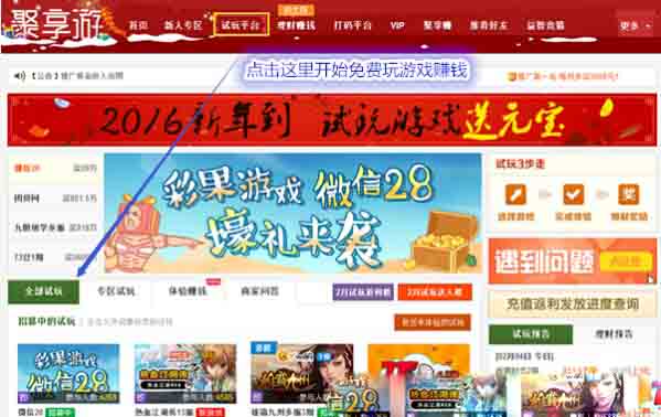 立即赚钱，可以让你马上有钱赚的网站