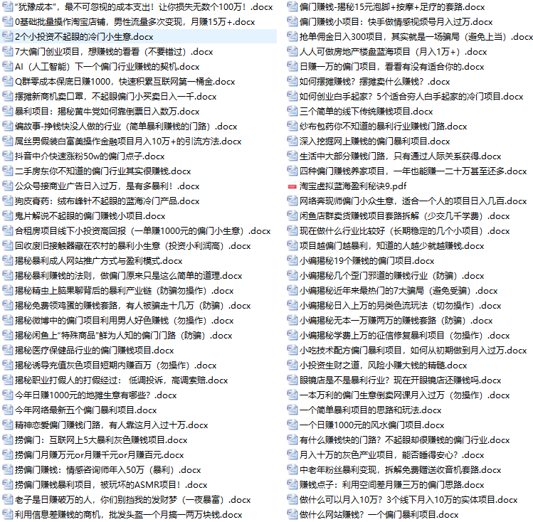 网赚会员注意了：会员限时优惠，成为会员无限下载全部内部资源，有最新赚钱项目优先通知