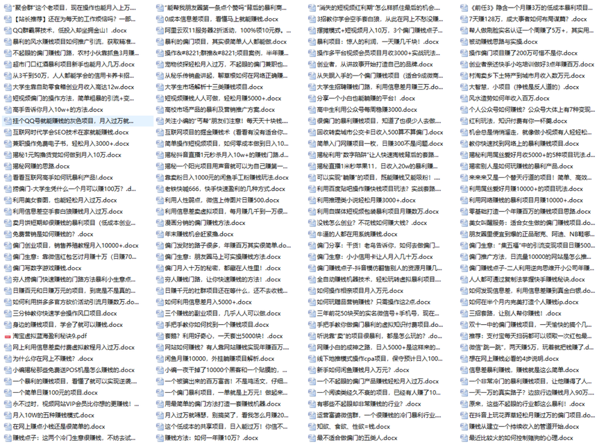 网赚会员注意了：会员限时优惠，成为会员无限下载全部内部资源，有最新赚钱项目优先通知