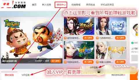 春节期间做点什么最挣钱？春节赚钱的方法有哪些？