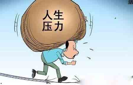 什么工作没有压力，说说那些没有压力的工作